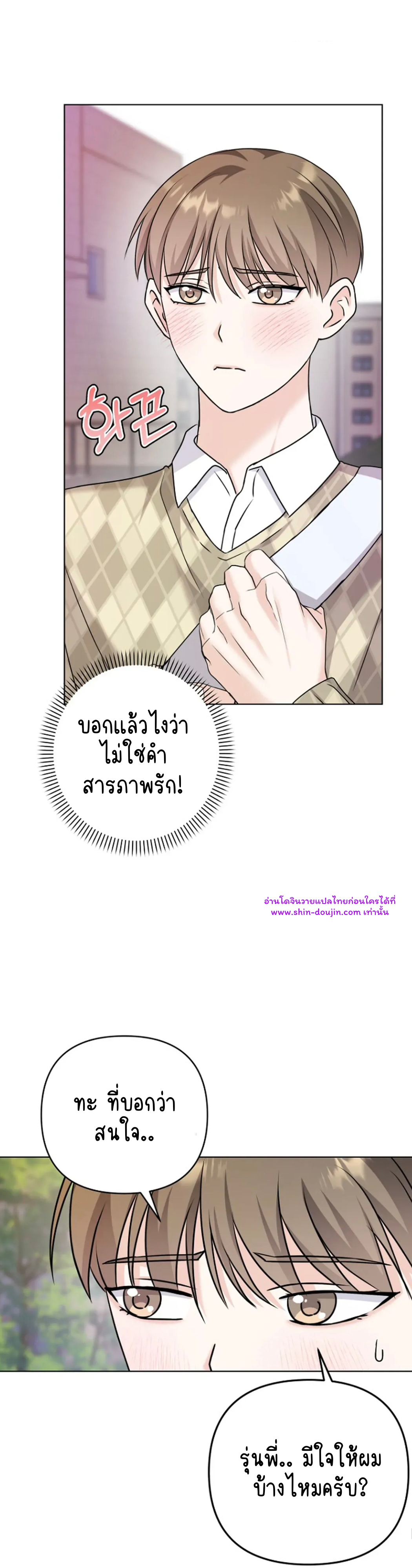 Princess-nim Please Take My Misfortune Away EP 10